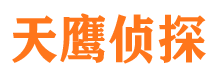 海南区寻人公司